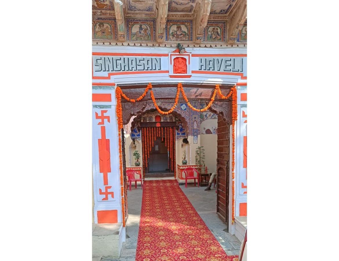 Singhasan Haveli, Mandawa Apartman Kültér fotó