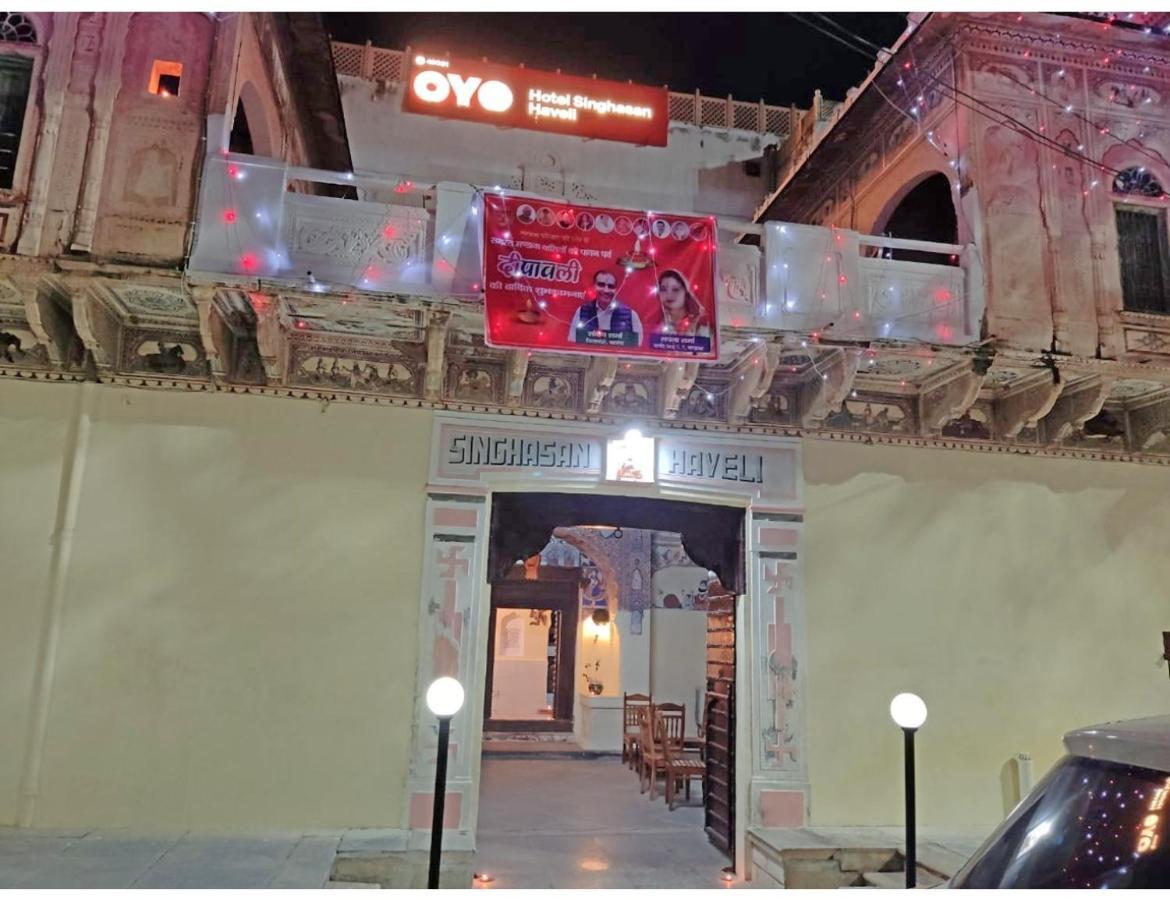 Singhasan Haveli, Mandawa Apartman Kültér fotó
