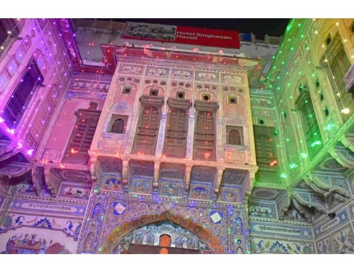 Singhasan Haveli, Mandawa Apartman Kültér fotó